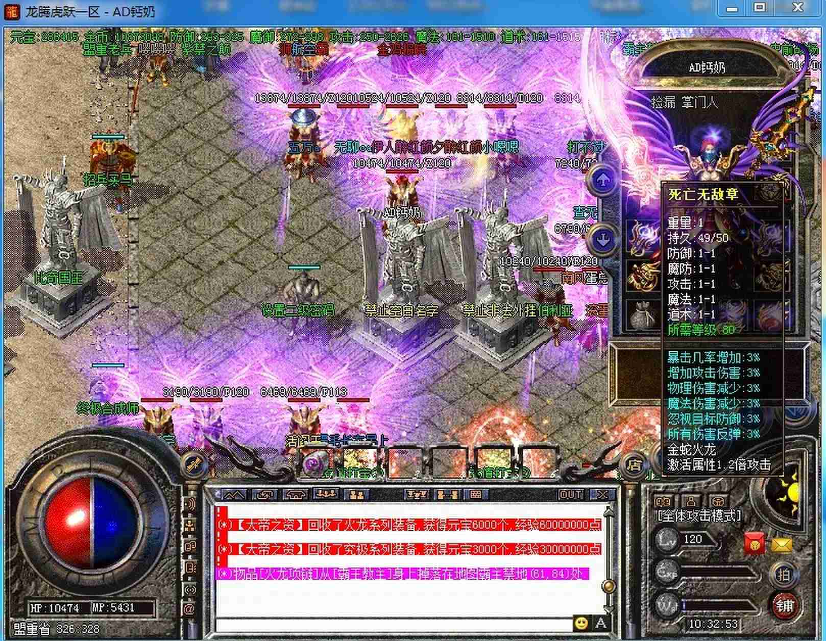 传奇私服网