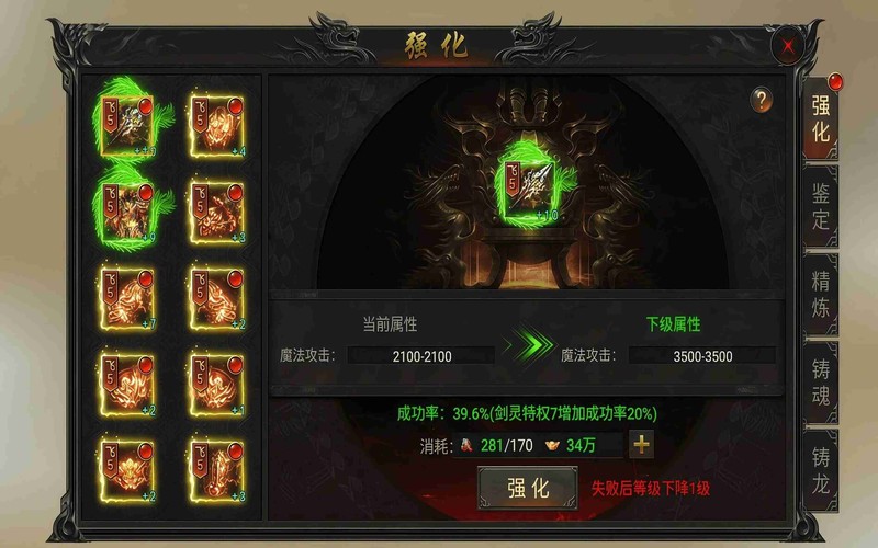 传奇私服网