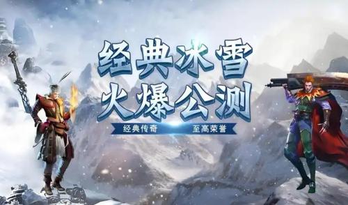 合击传奇发布网_传奇新区资讯观察:开服三天后还在收低级材料,往往比顶级装备成交更值得关注
