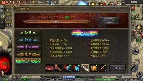 合击传奇发布网|问鼎巅峰！传奇终极挑战攻略全解析