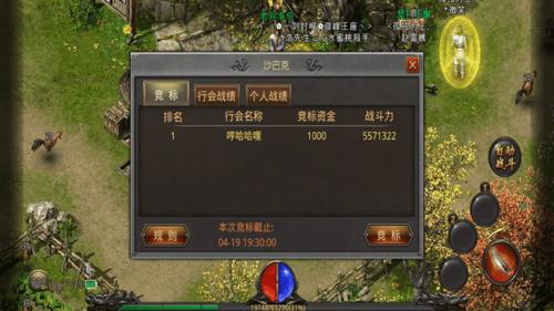 新开传奇网站发布站中野队组队潜规则：路人局的默契与规矩