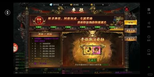 传奇家族产品对比：传奇世界、传奇3、外传、永恒