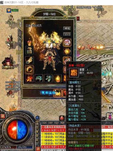 传奇私服超变:售价144元！NS2《鬼泣5：恶魔猎人版》今日发售
